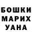 МЕТАДОН белоснежный Lyka Zazulin