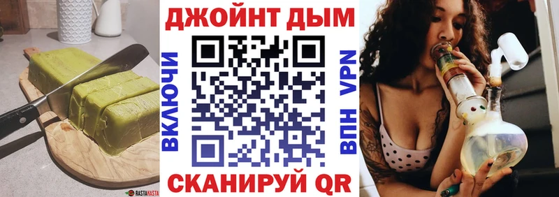 купить   Усинск  Еда ТГК марихуана 