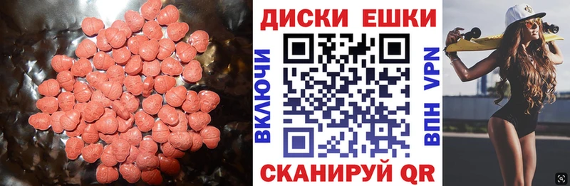 ЭКСТАЗИ TESLA  Усинск 