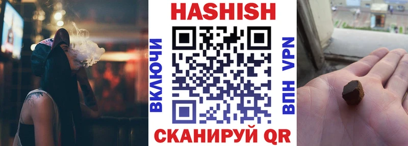 гидра ТОР  Усинск  Гашиш hashish 