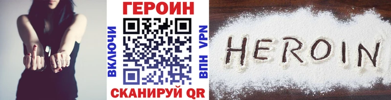 МЕГА ссылка  Усинск  ГЕРОИН Афган  магазин  наркотиков 