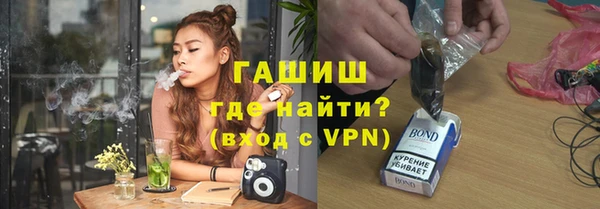 трава Белокуриха