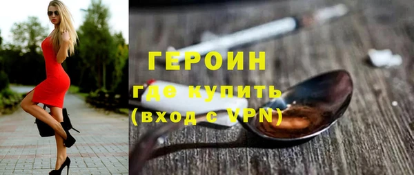 трава Белокуриха