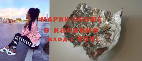 трава Белокуриха