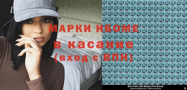трава Белокуриха