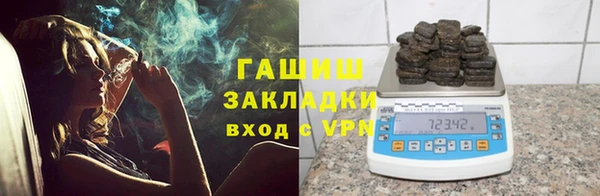трава Белокуриха