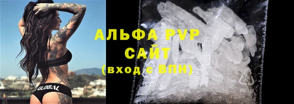 шишки Балабаново