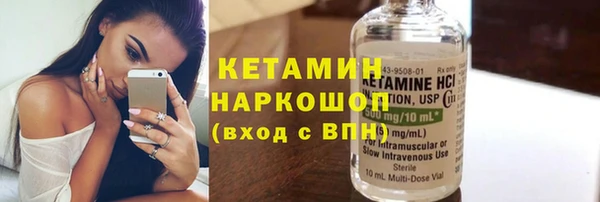 трава Белокуриха