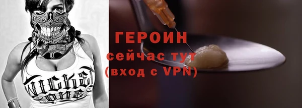 трава Белокуриха