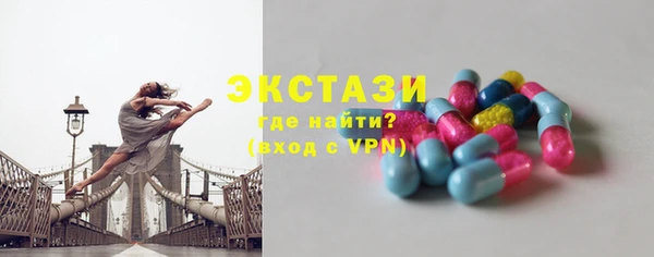 Альфа ПВП Беломорск
