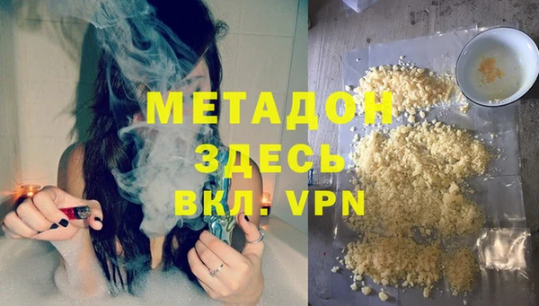 трава Белокуриха