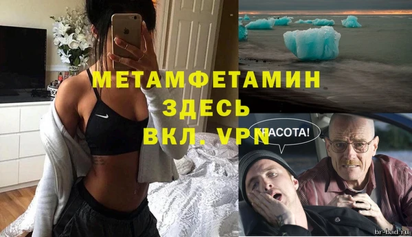 амф Белоозёрский