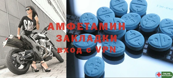 амф Белоозёрский
