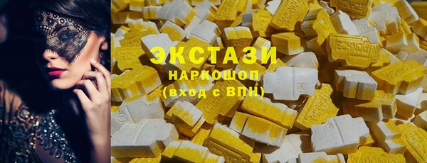 амф Белоозёрский