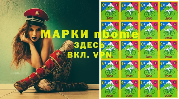 Альфа ПВП Беломорск