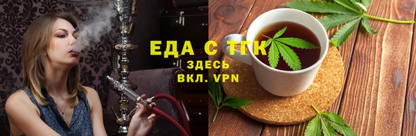 трава Белокуриха