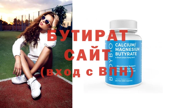 трава Белокуриха