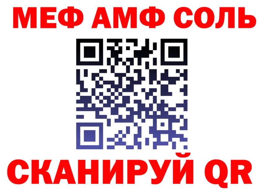 АМФ Розовый ТОР маркетплейс МЕГА Усинск