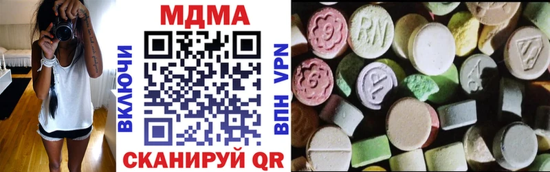 МДМА кристаллы  Усинск 