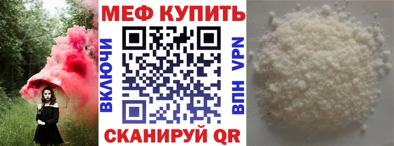 МЯУ-МЯУ 4 MMC  KRAKEN сайт  Усинск  наркота 