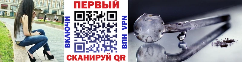 Метамфетамин пудра Усинск