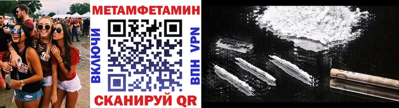 Первитин пудра  Усинск 