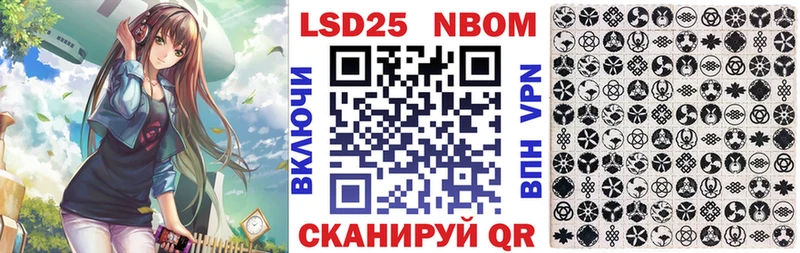Марки 25I-NBOMe 1,5мг  дарнет шоп  Усинск 