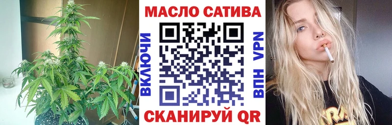 Дистиллят ТГК вейп маркетплейс какой сайт Усинск