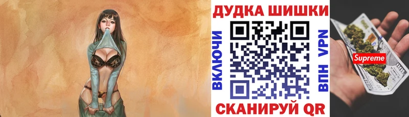 Каннабис марихуана  продажа наркотиков  Усинск 